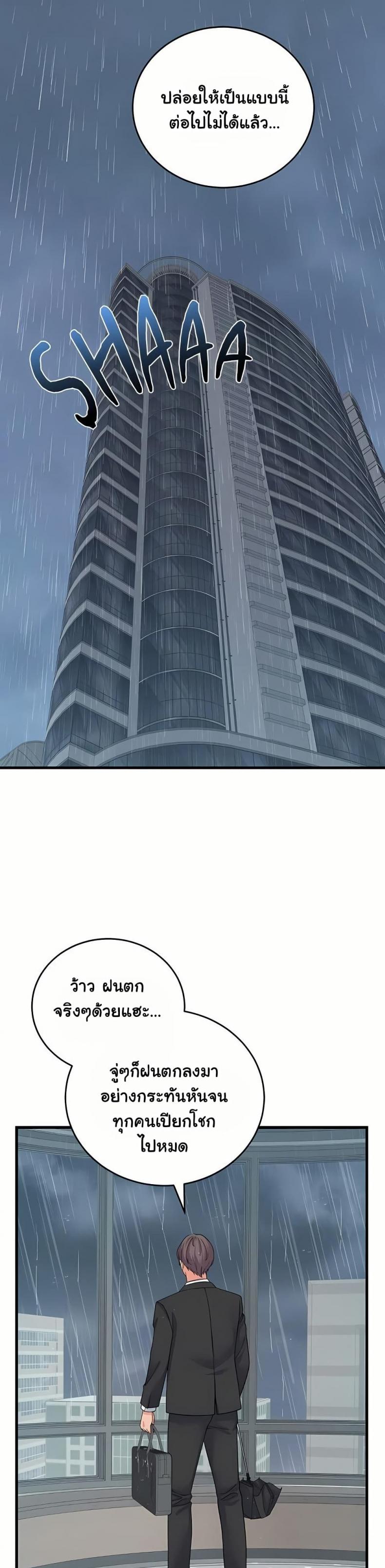 page-38