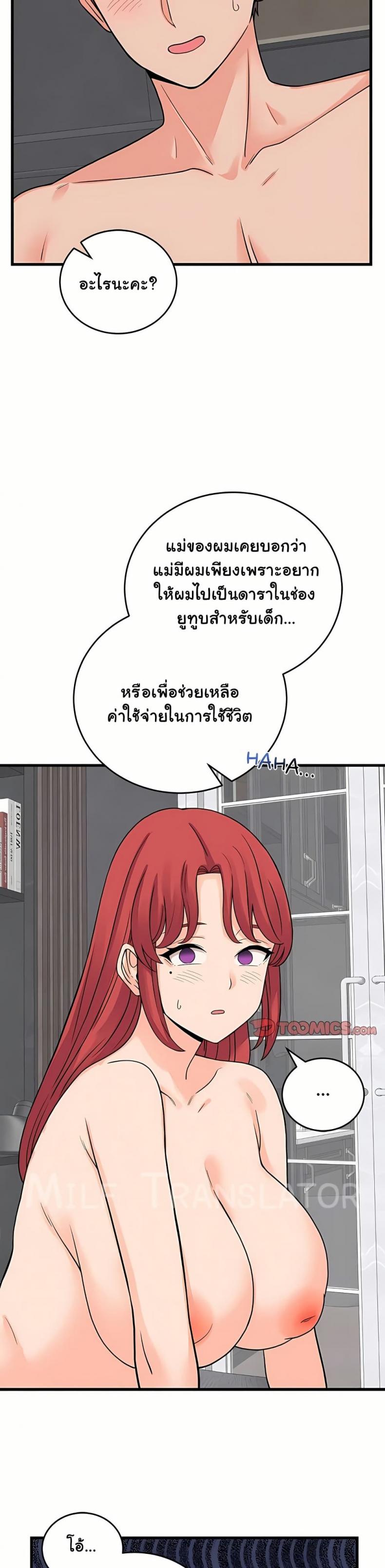 page-14