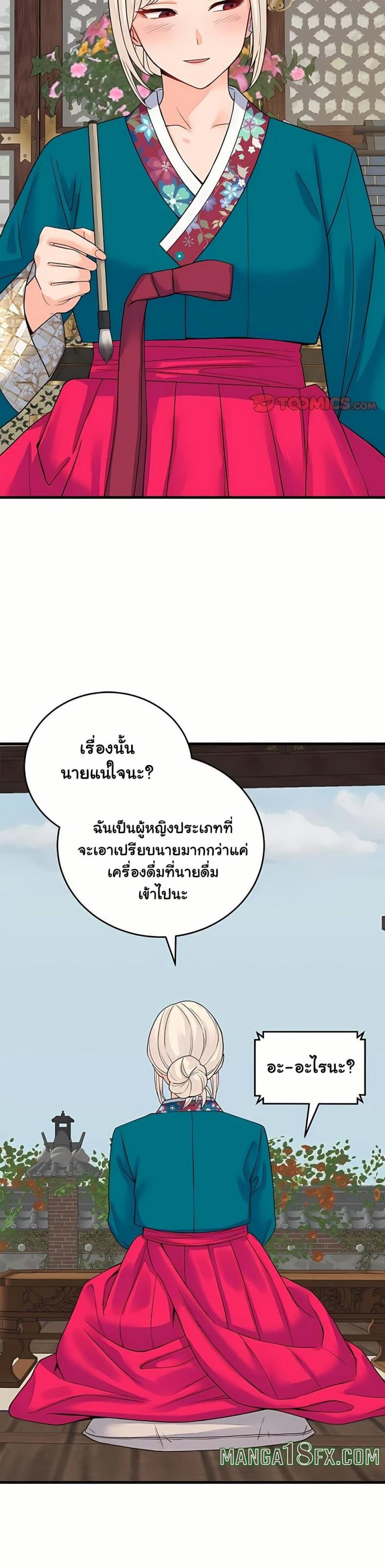page-26