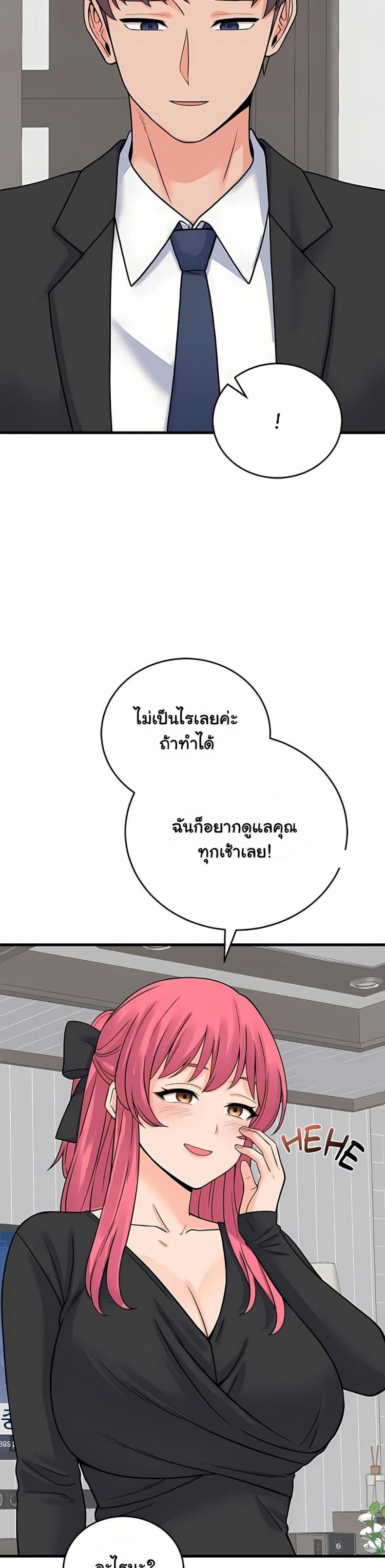 page-33