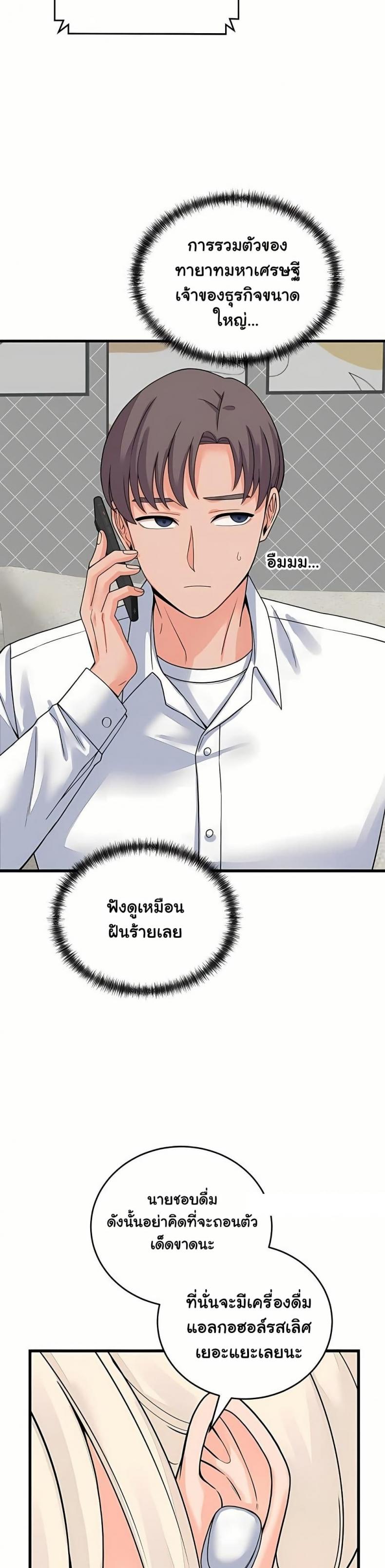 page-24