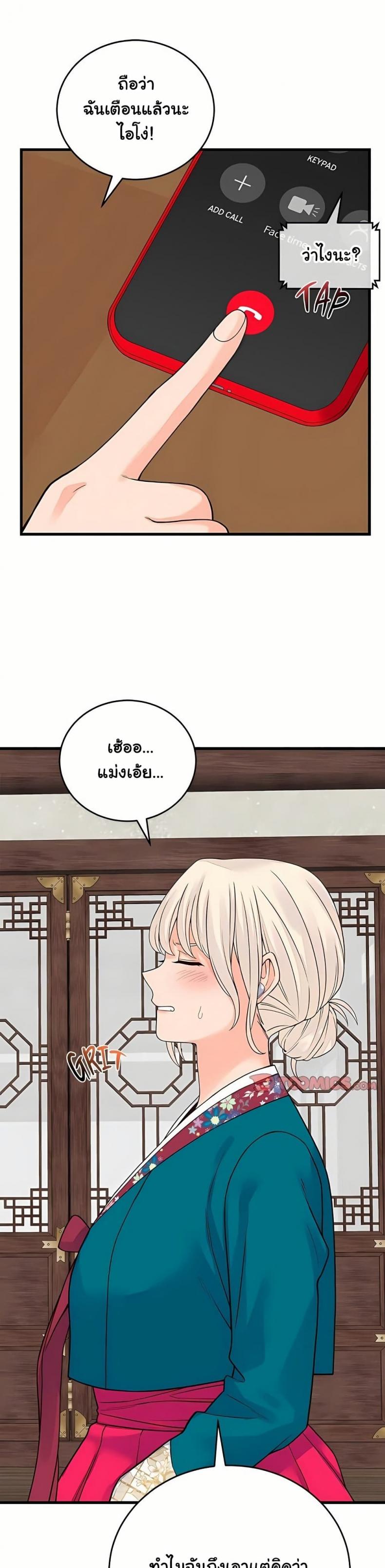 page-27