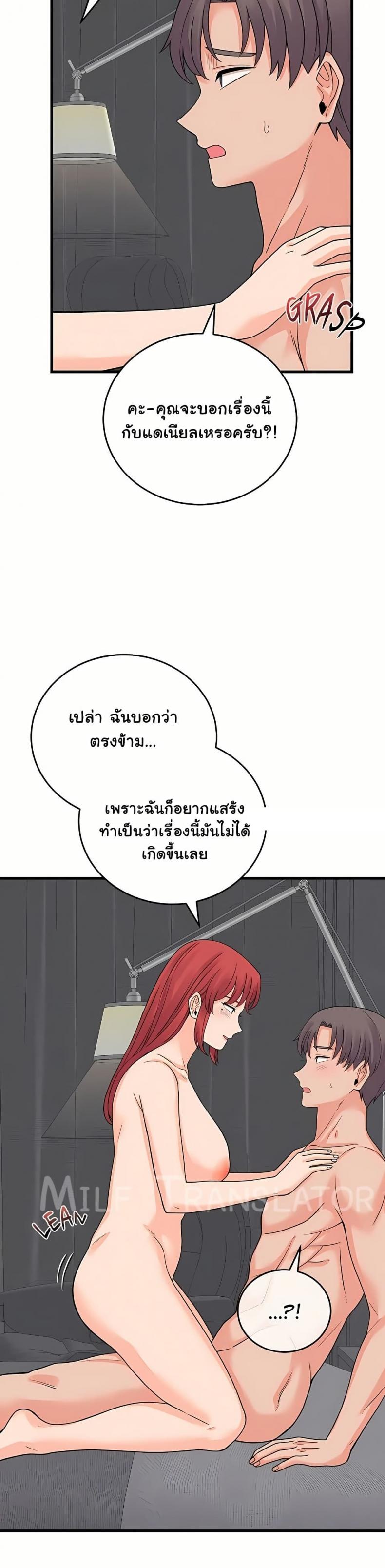 page-17