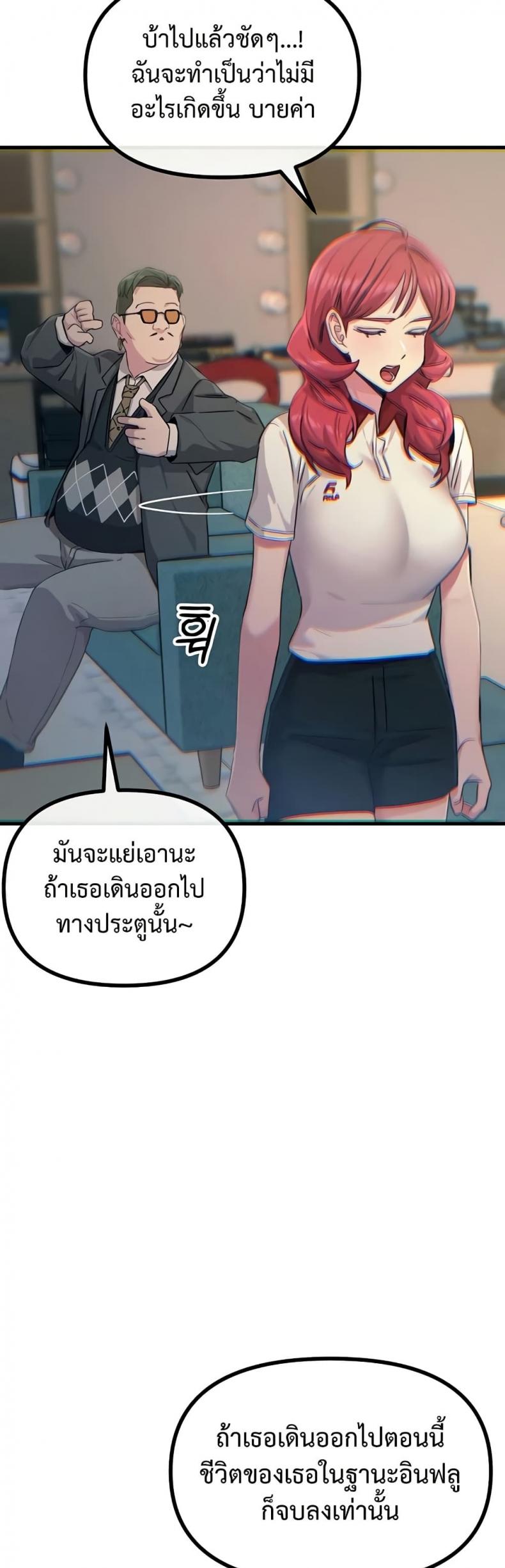 page-39