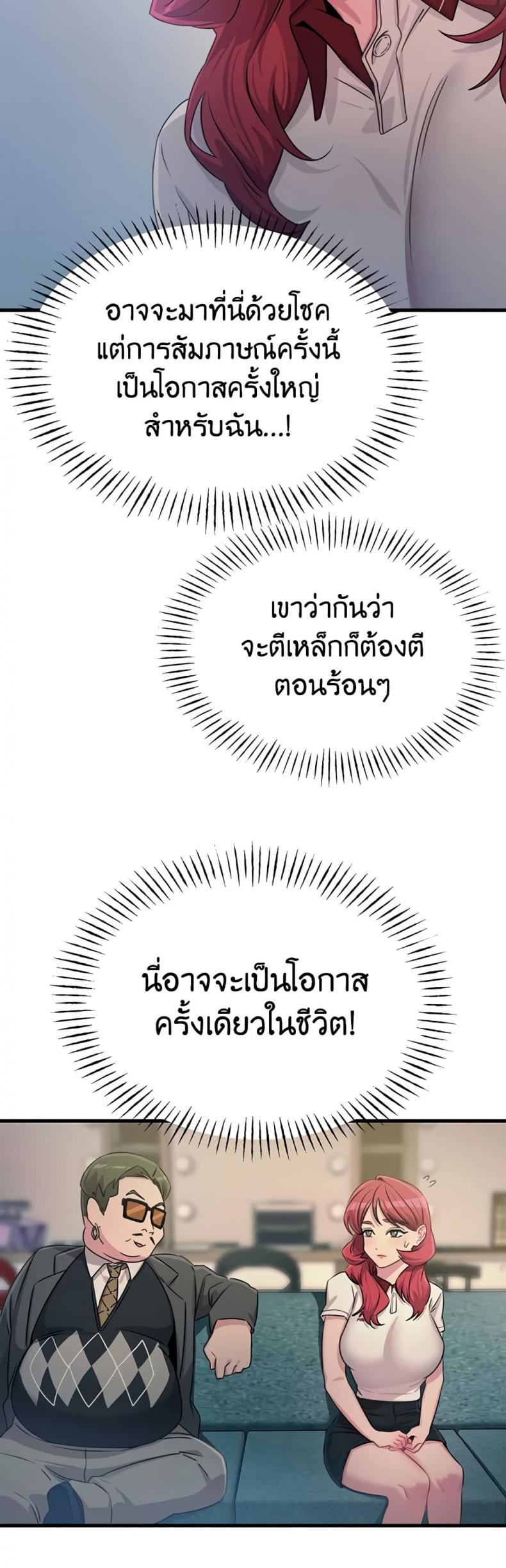 page-32