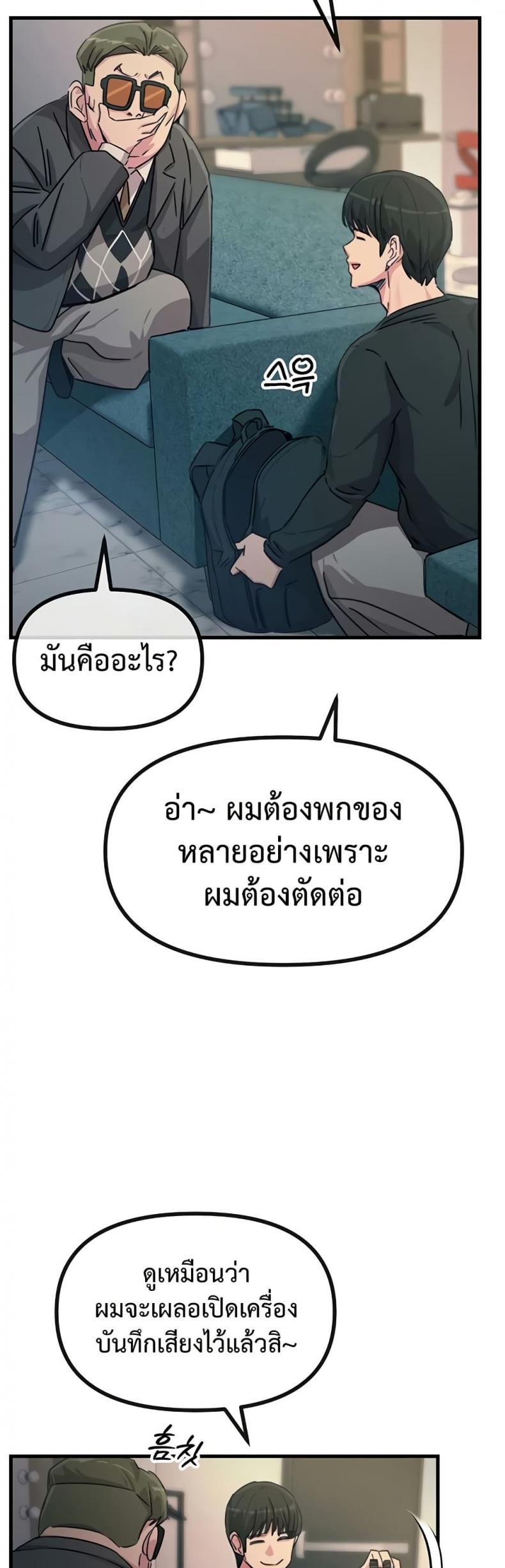 page-44