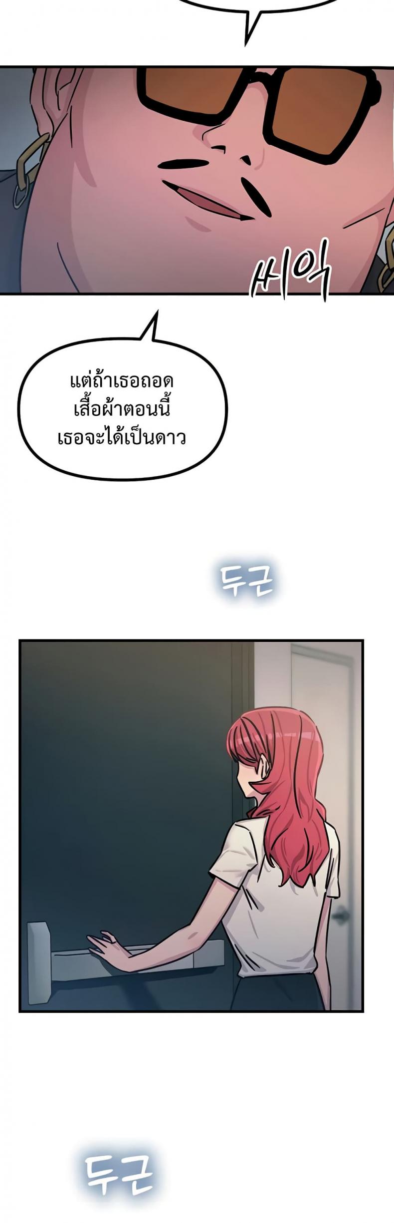 page-40