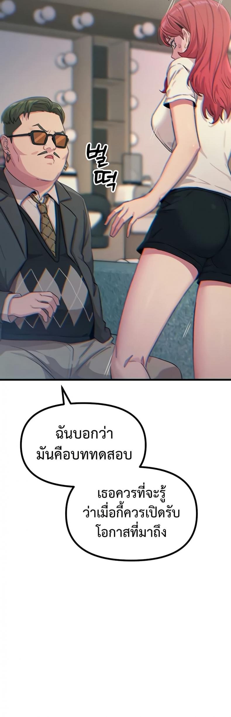 page-37