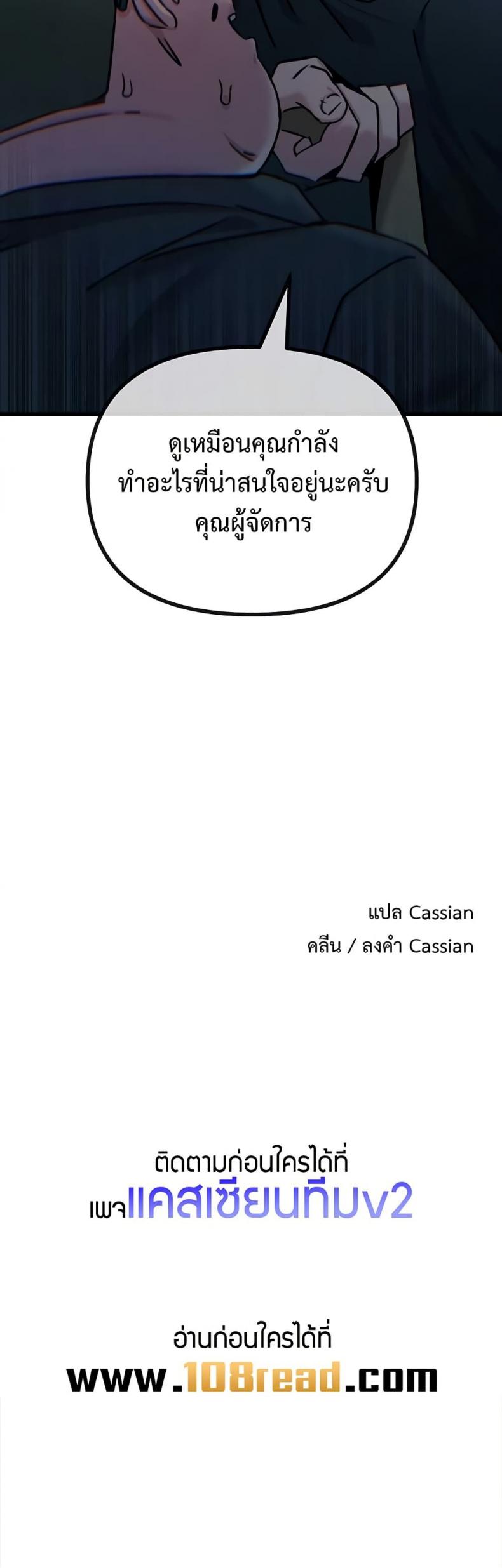 page-50