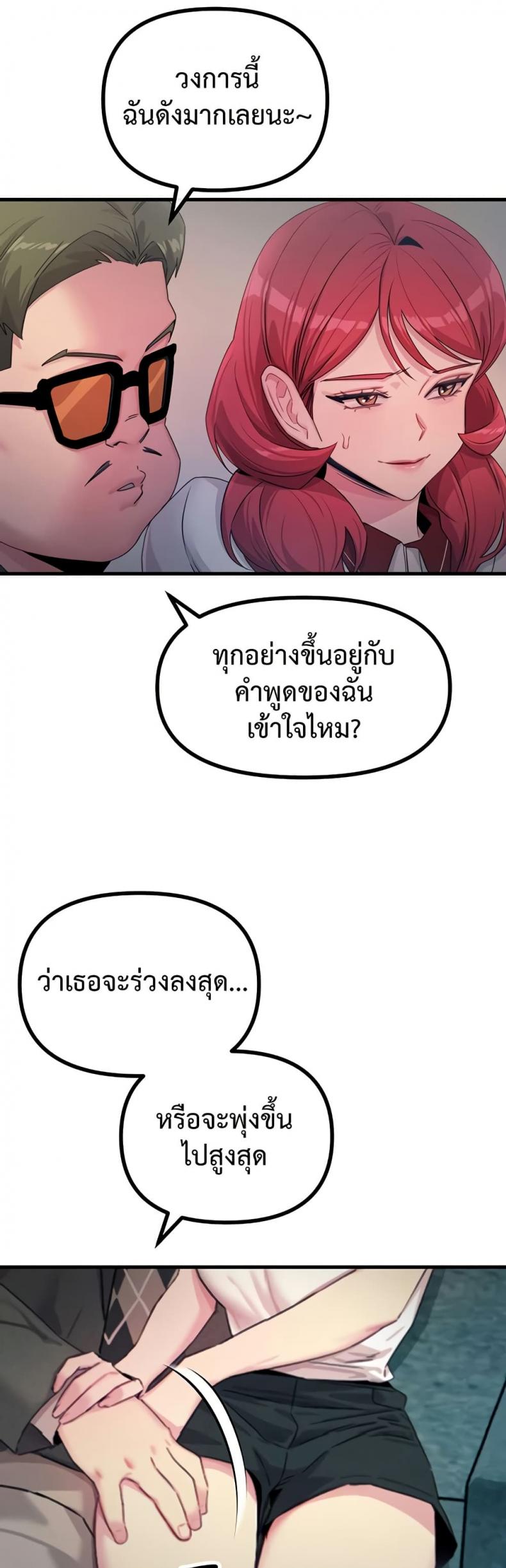 page-33