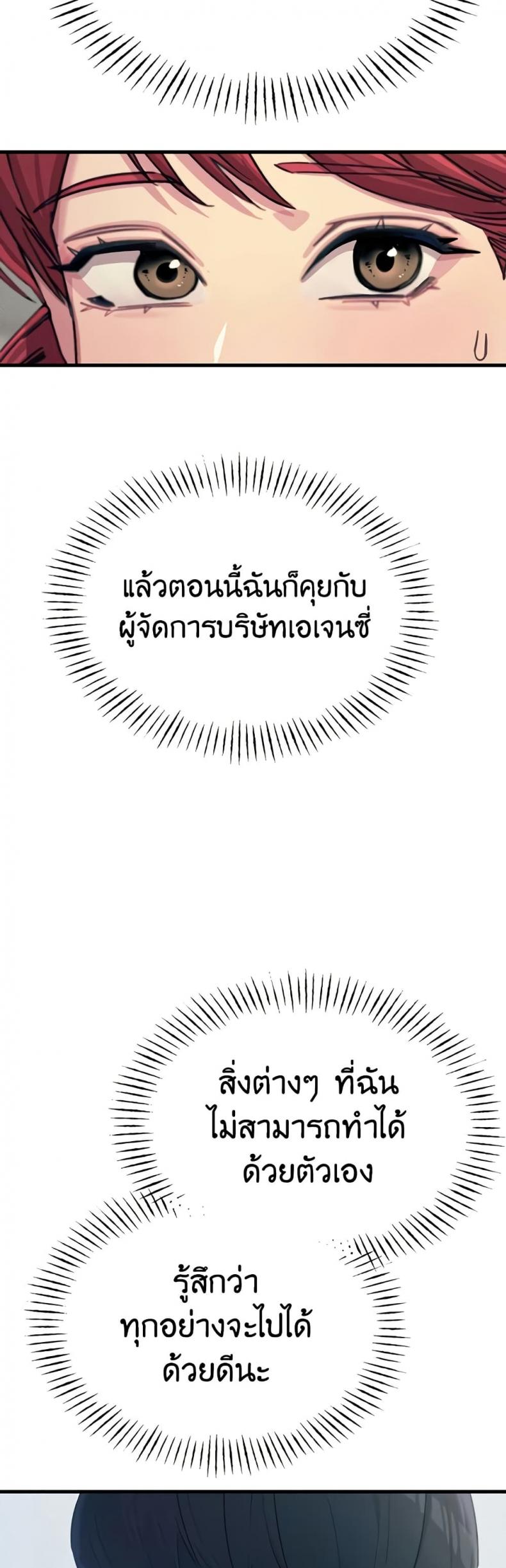 page-29