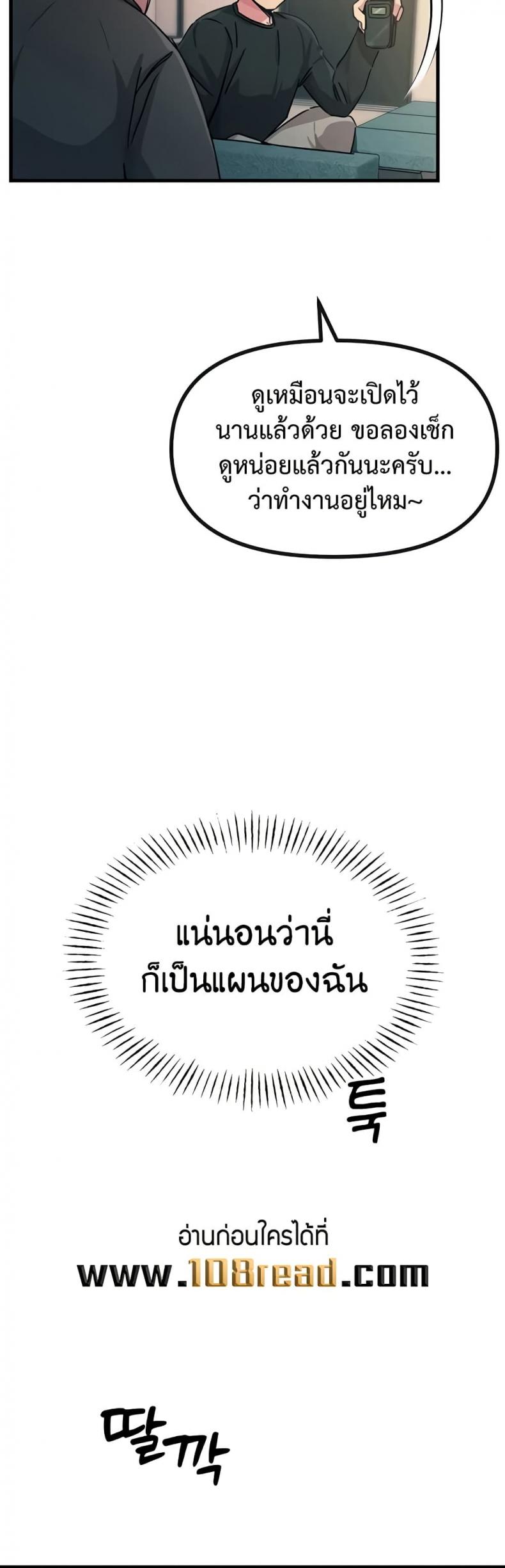 page-45