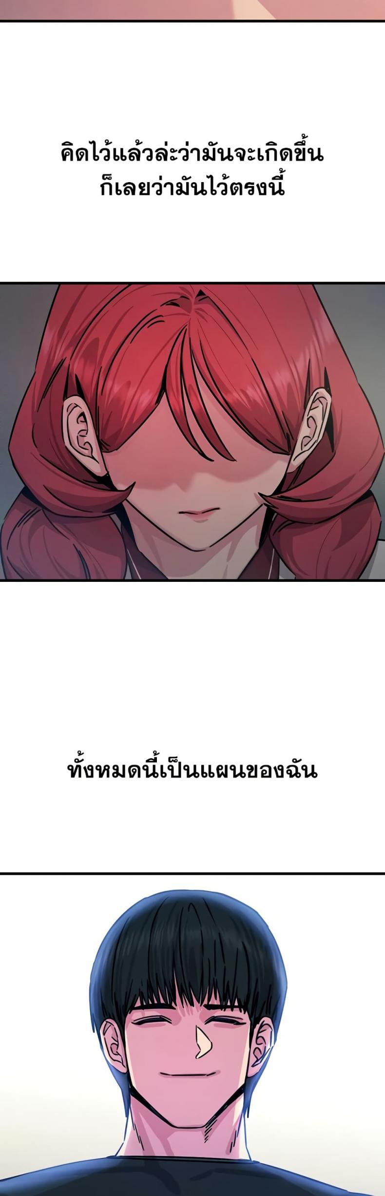 page-47
