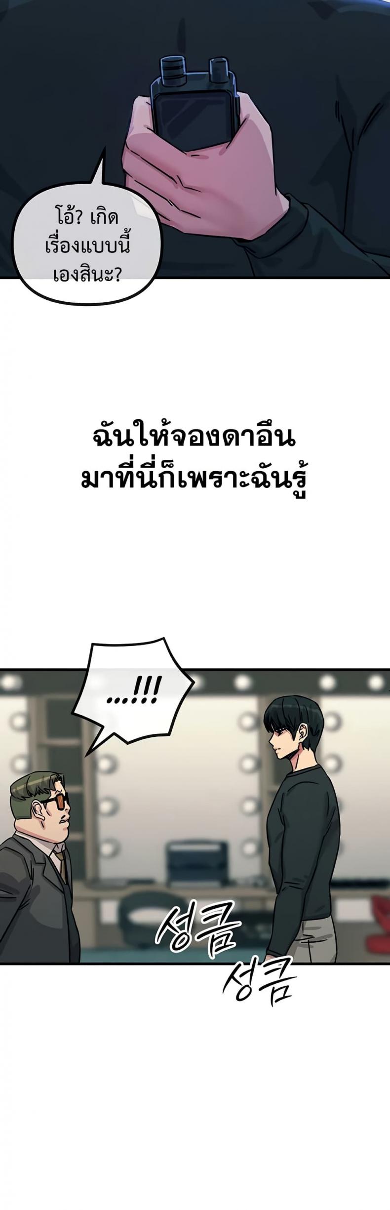 page-48
