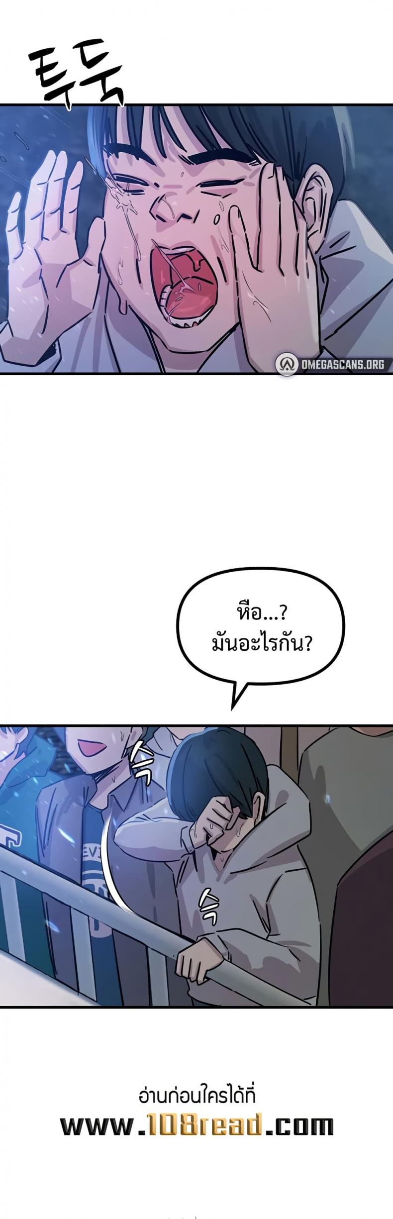 page-20