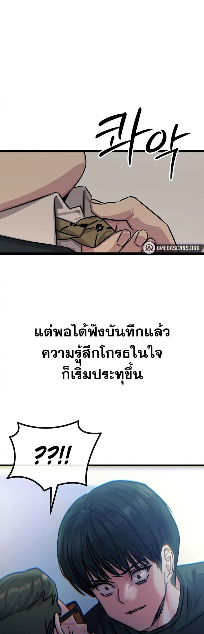 page-49
