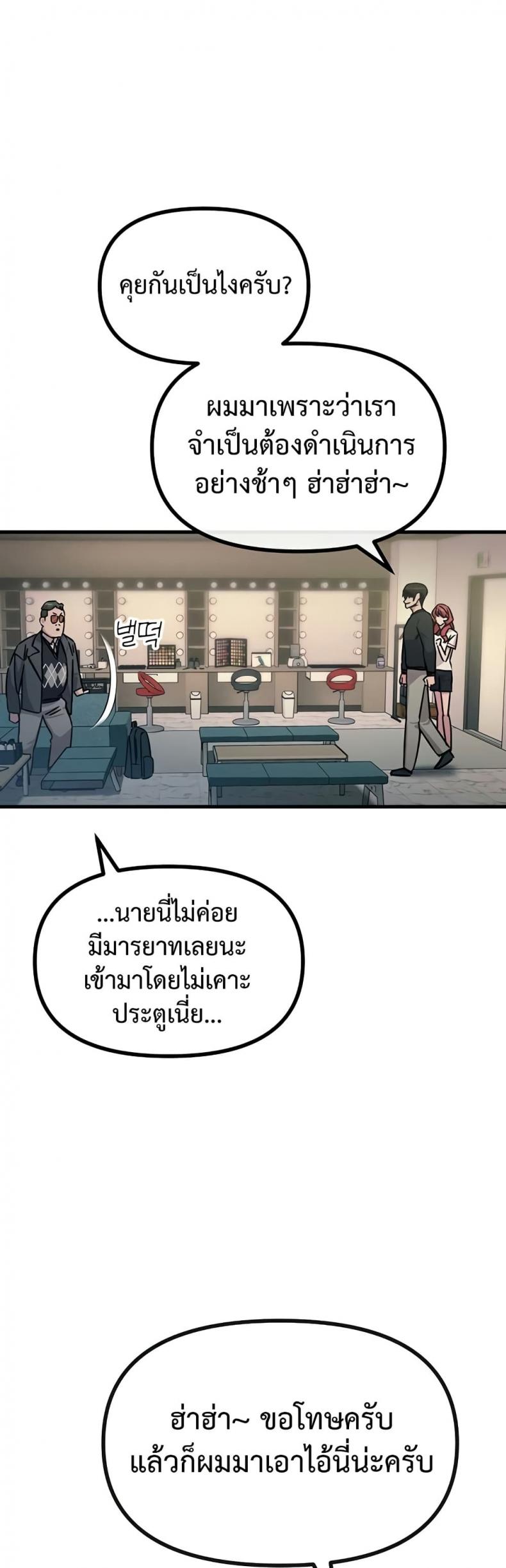 page-43