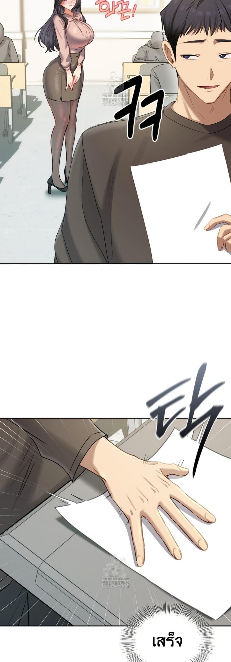 page-43