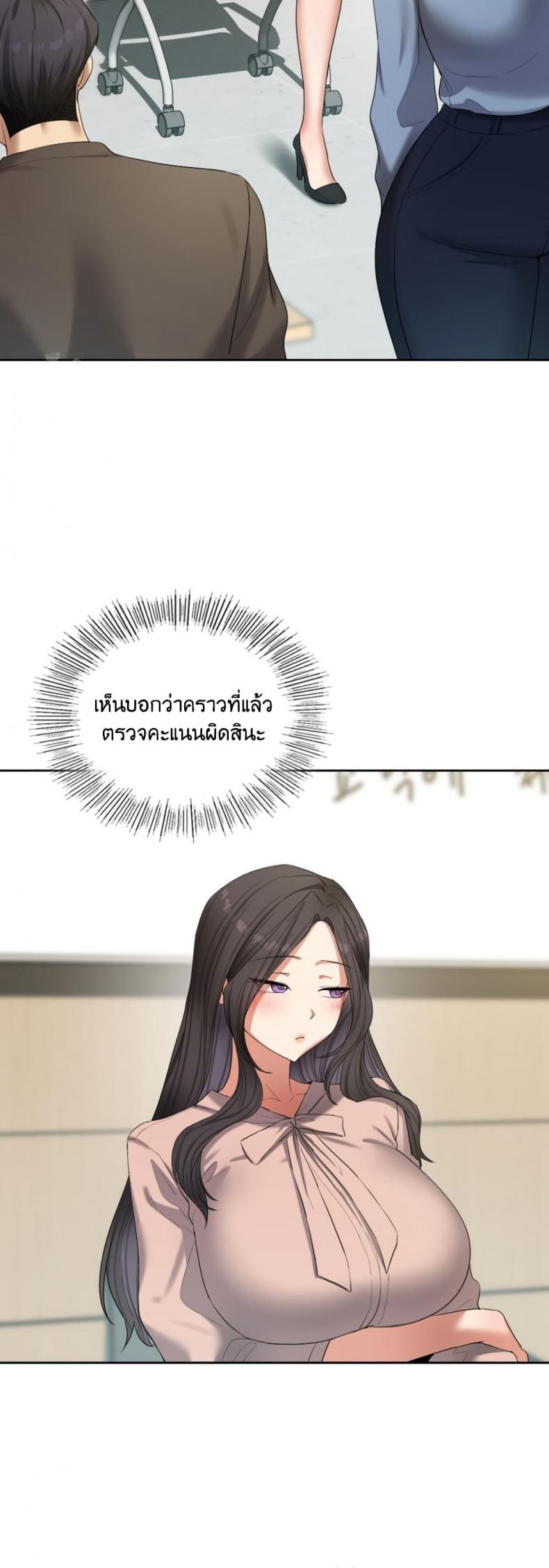 page-33