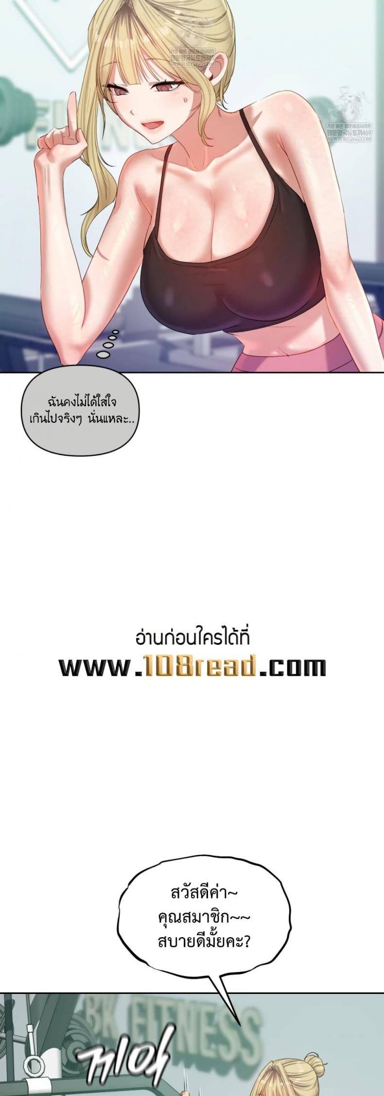 page-23