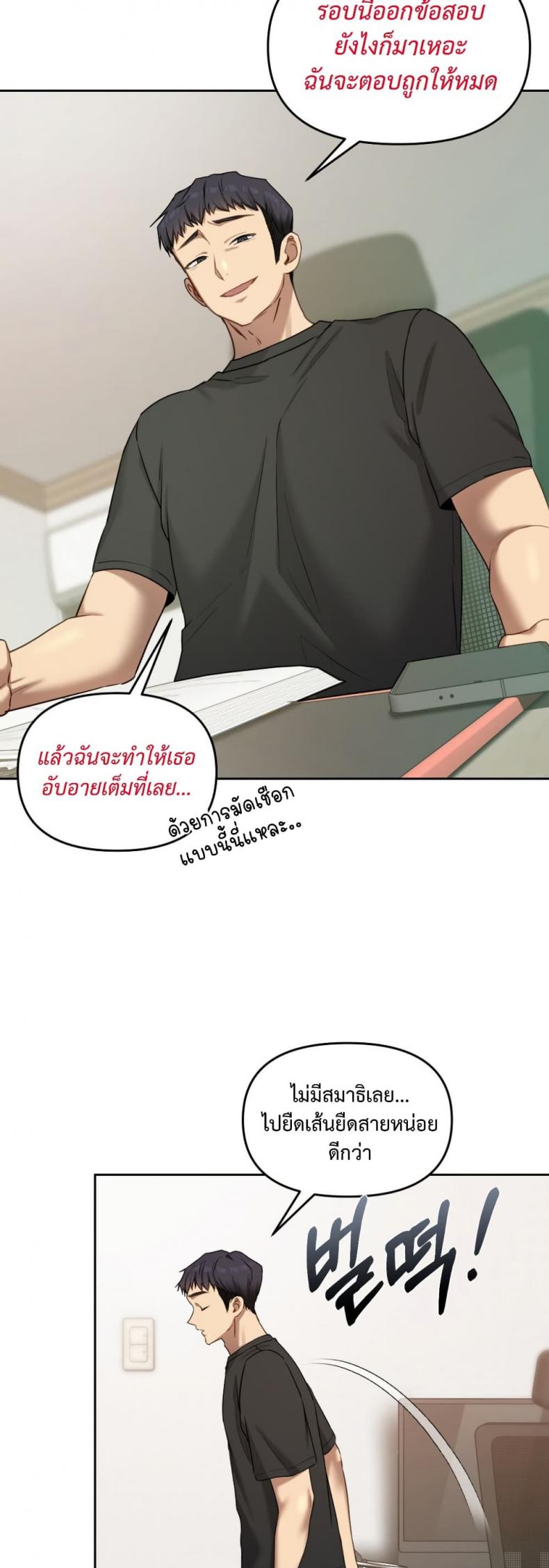 page-17