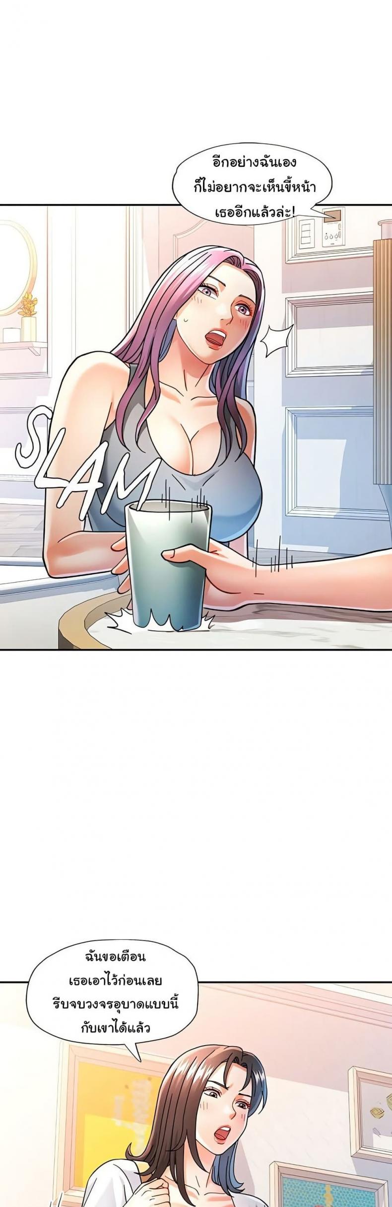 page-19