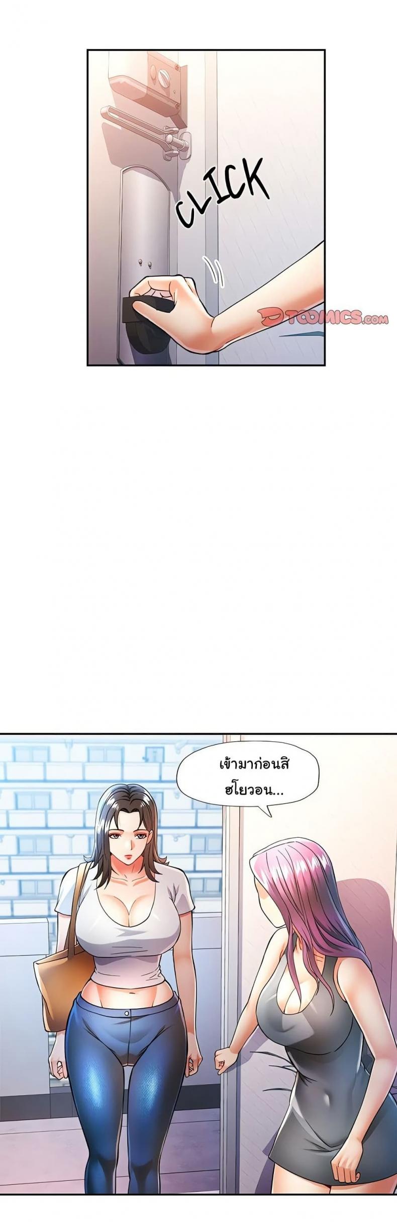 page-7