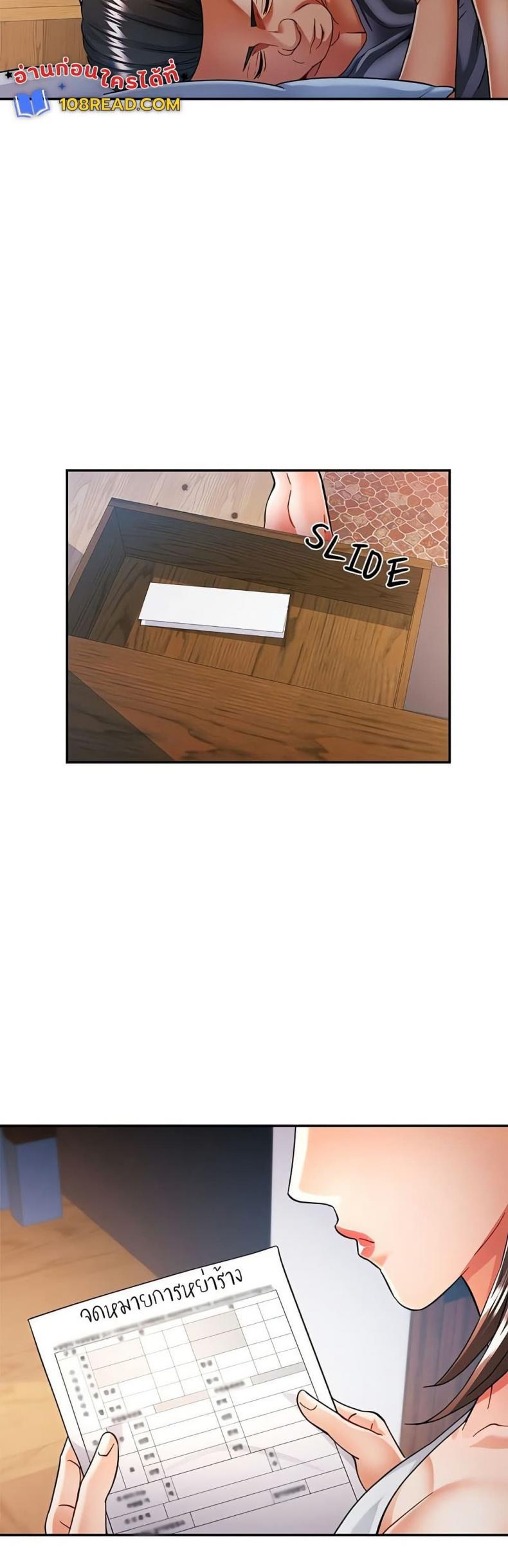 page-40