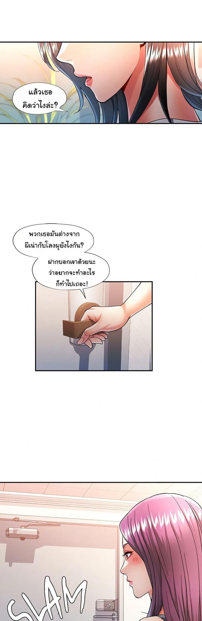 page-27