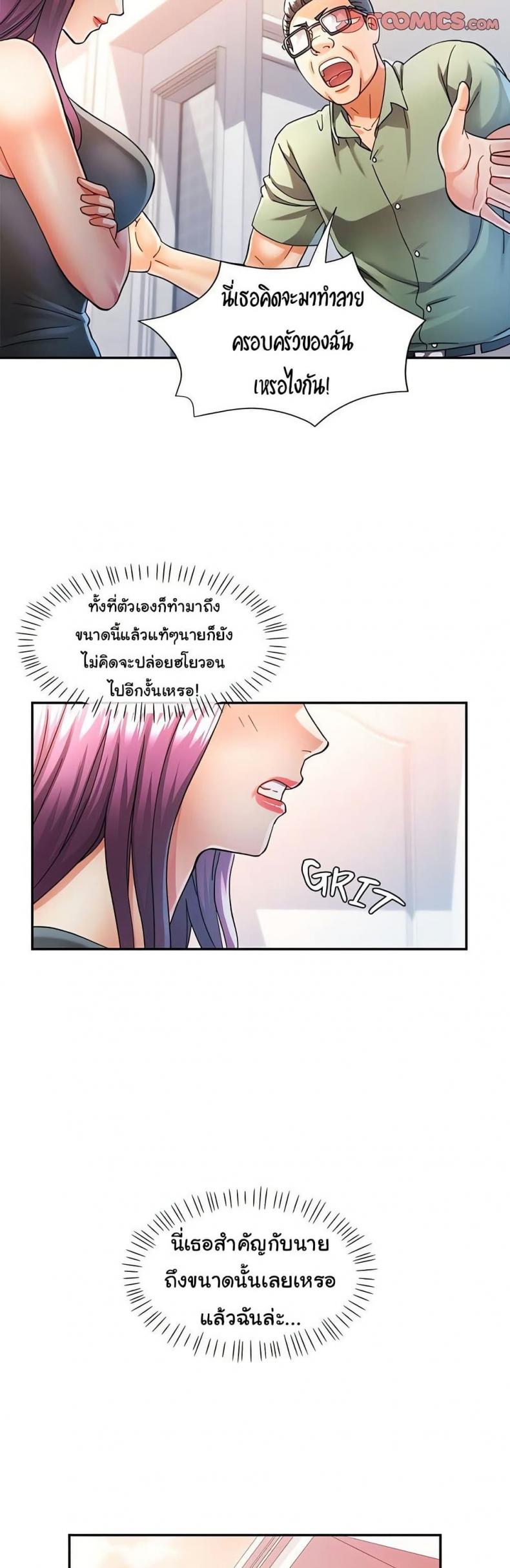 page-30