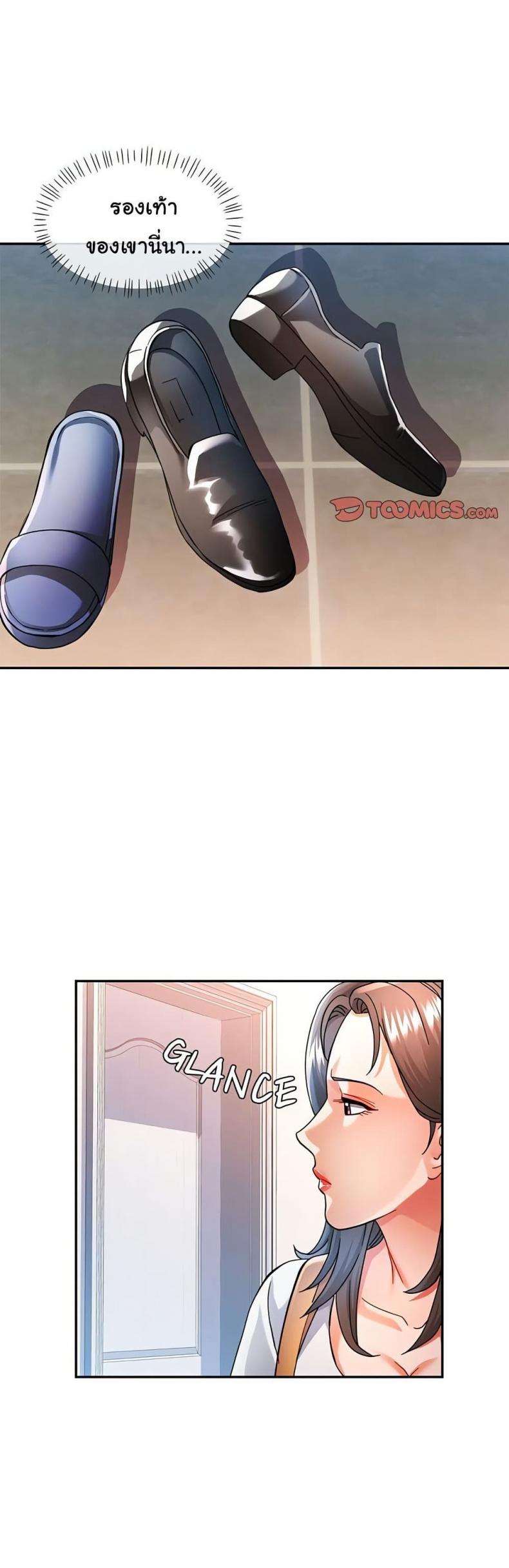 page-24