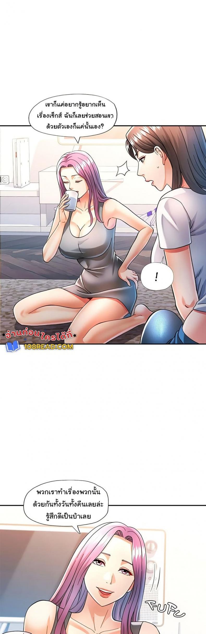 page-13
