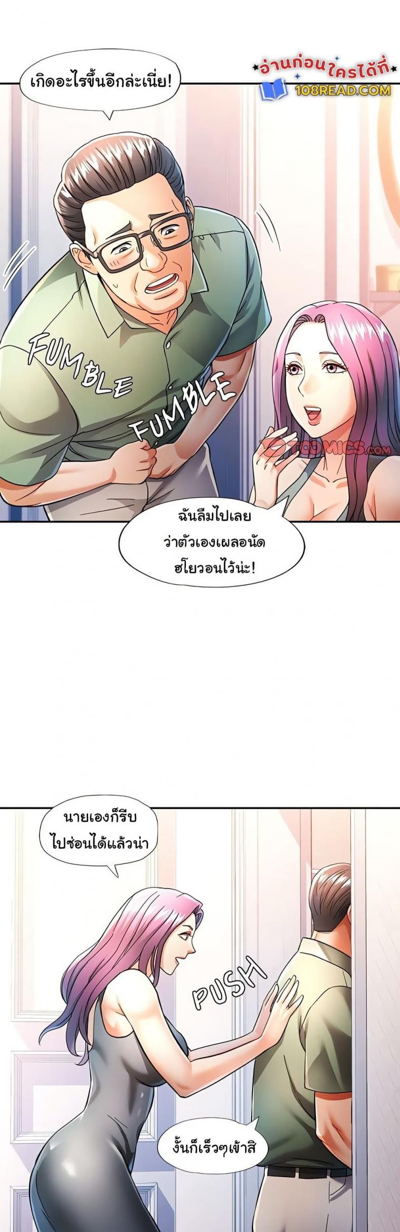 page-5