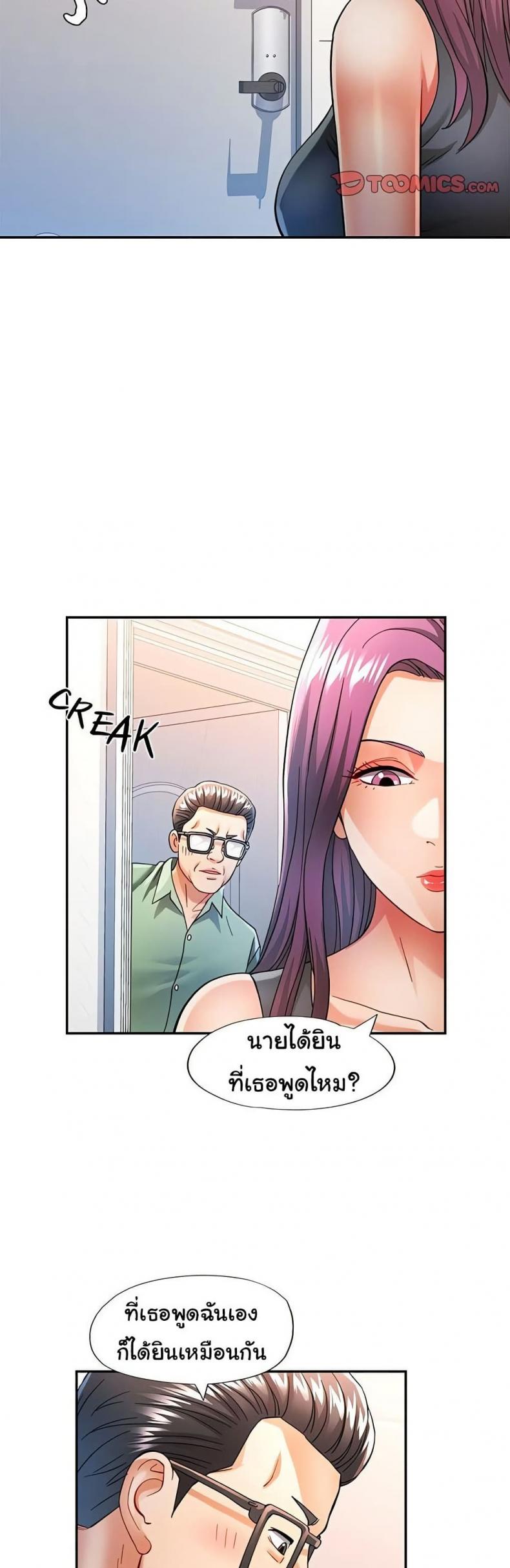page-28