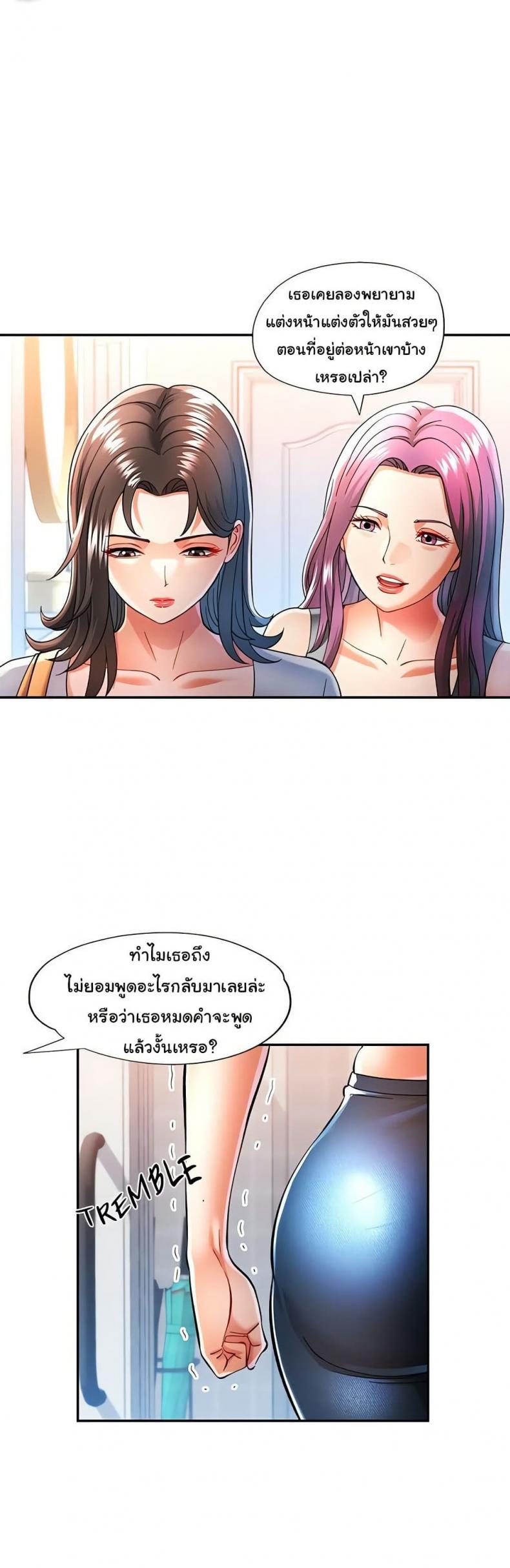page-23