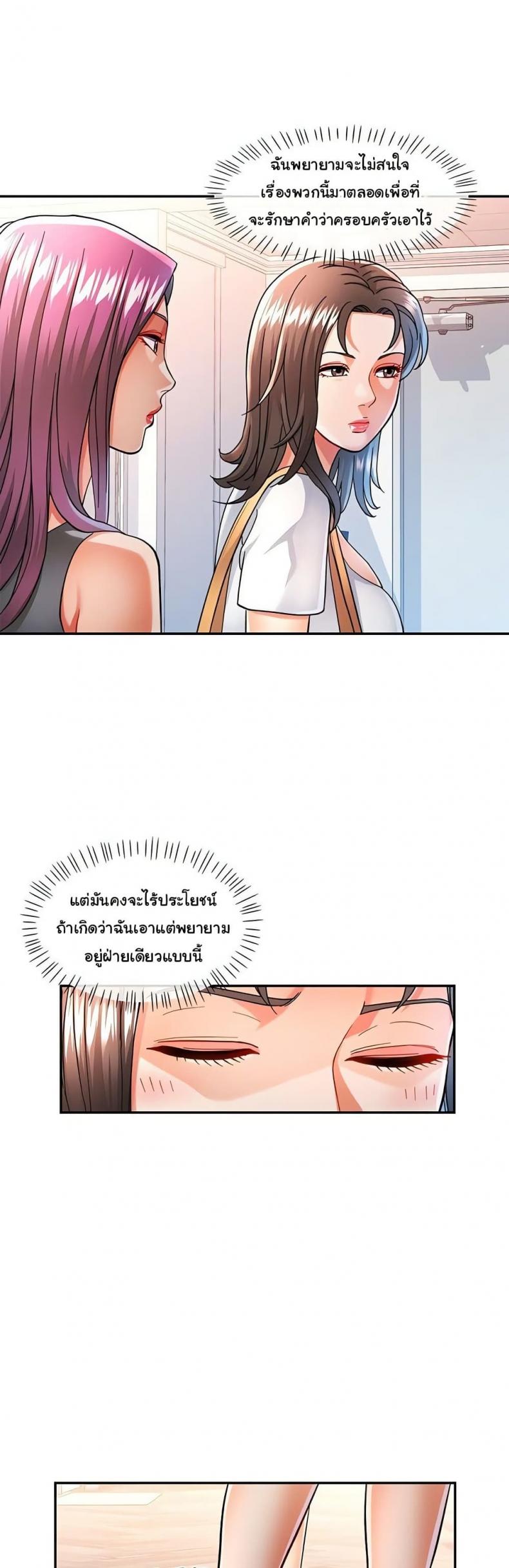 page-25