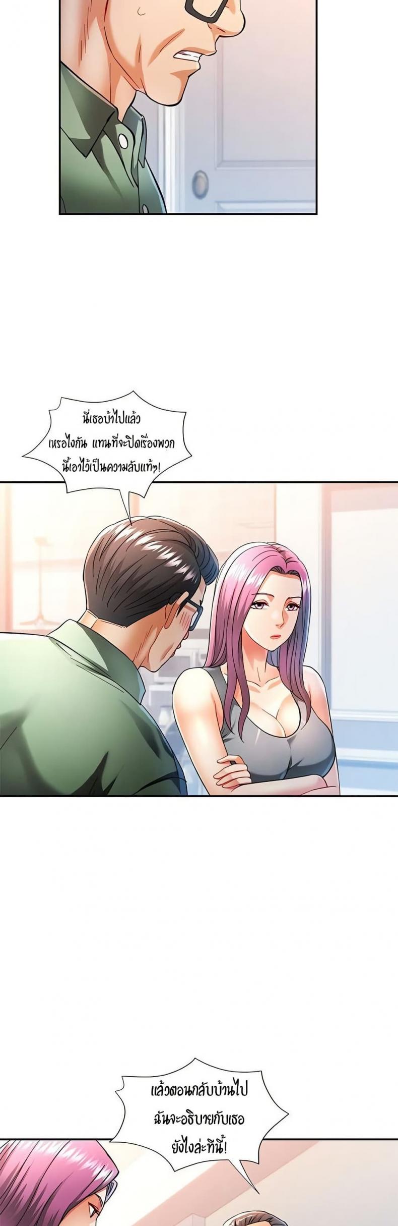 page-29