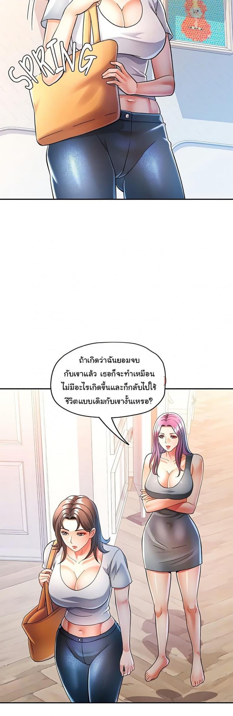 page-20