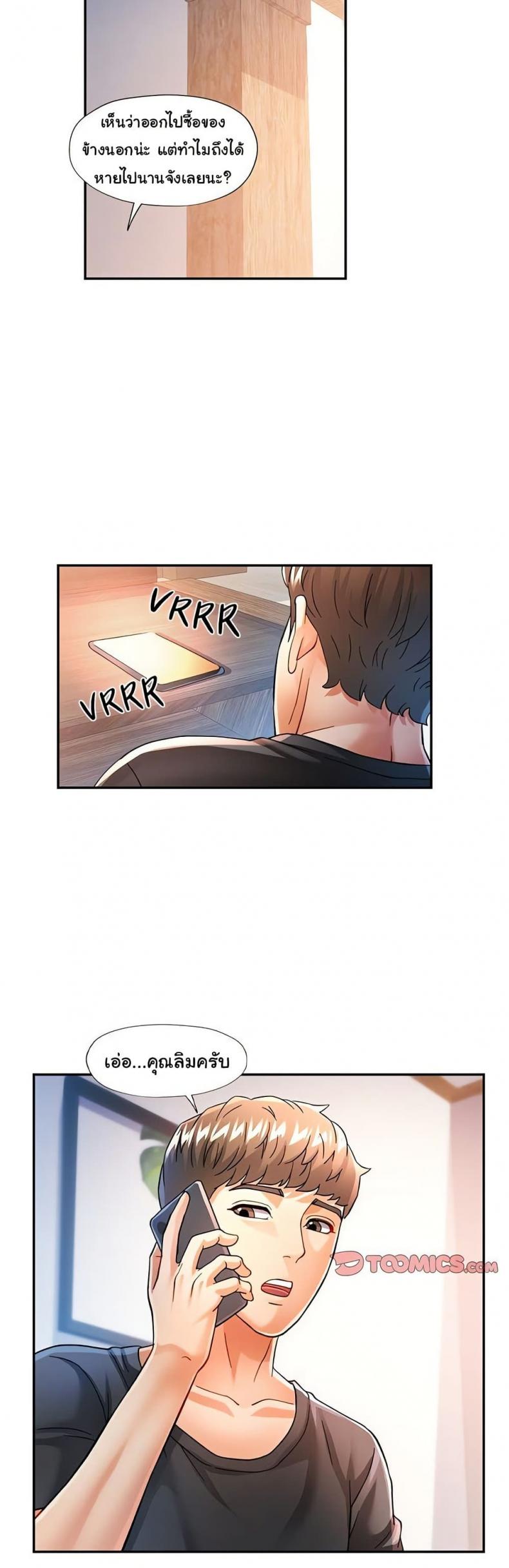 page-33