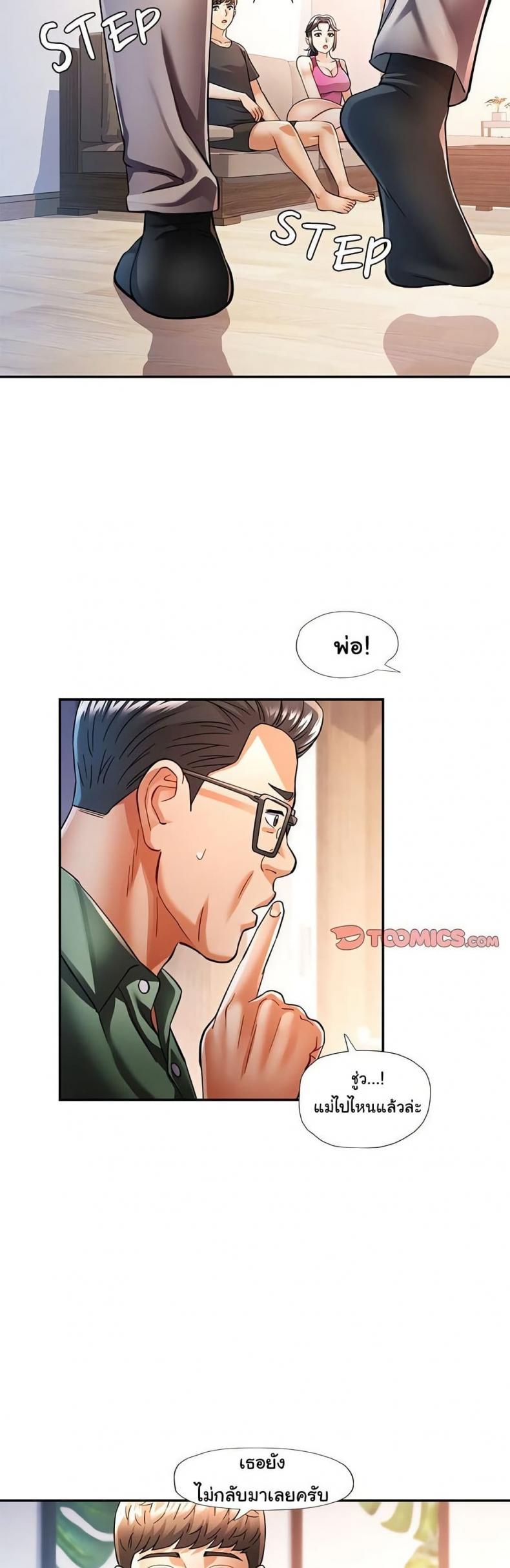 page-37