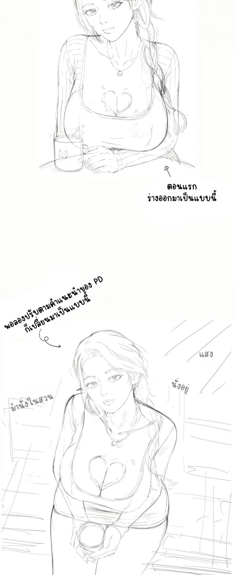 page-7
