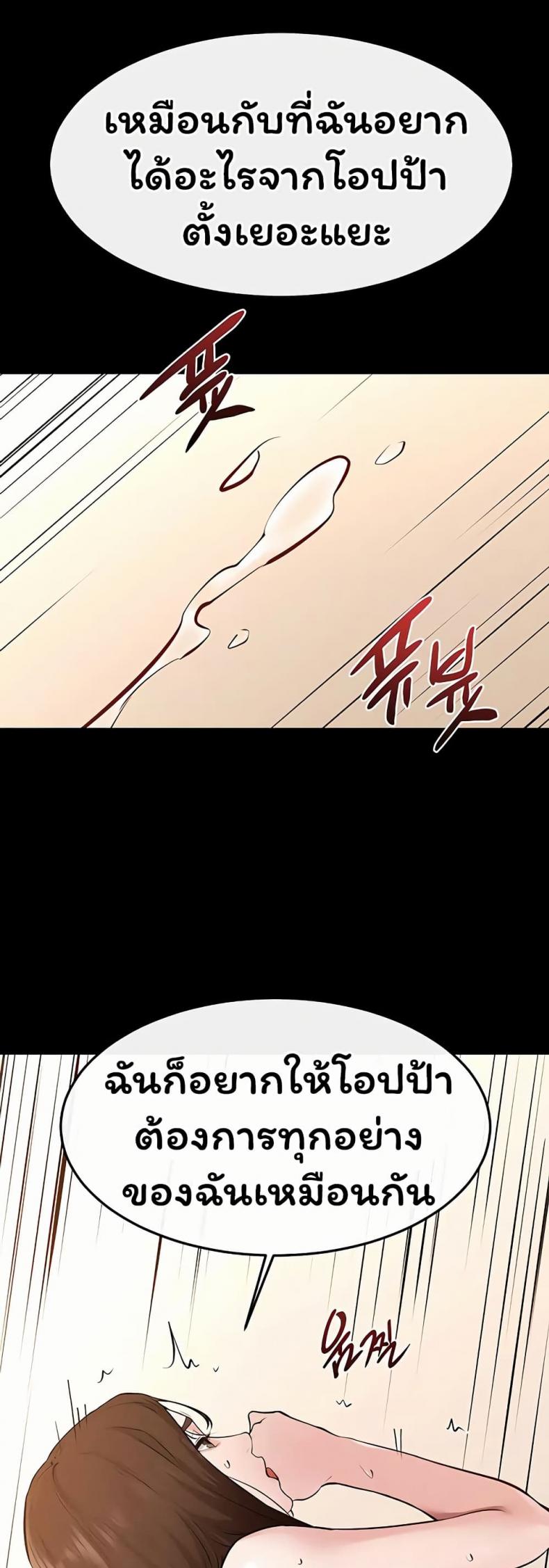 page-49