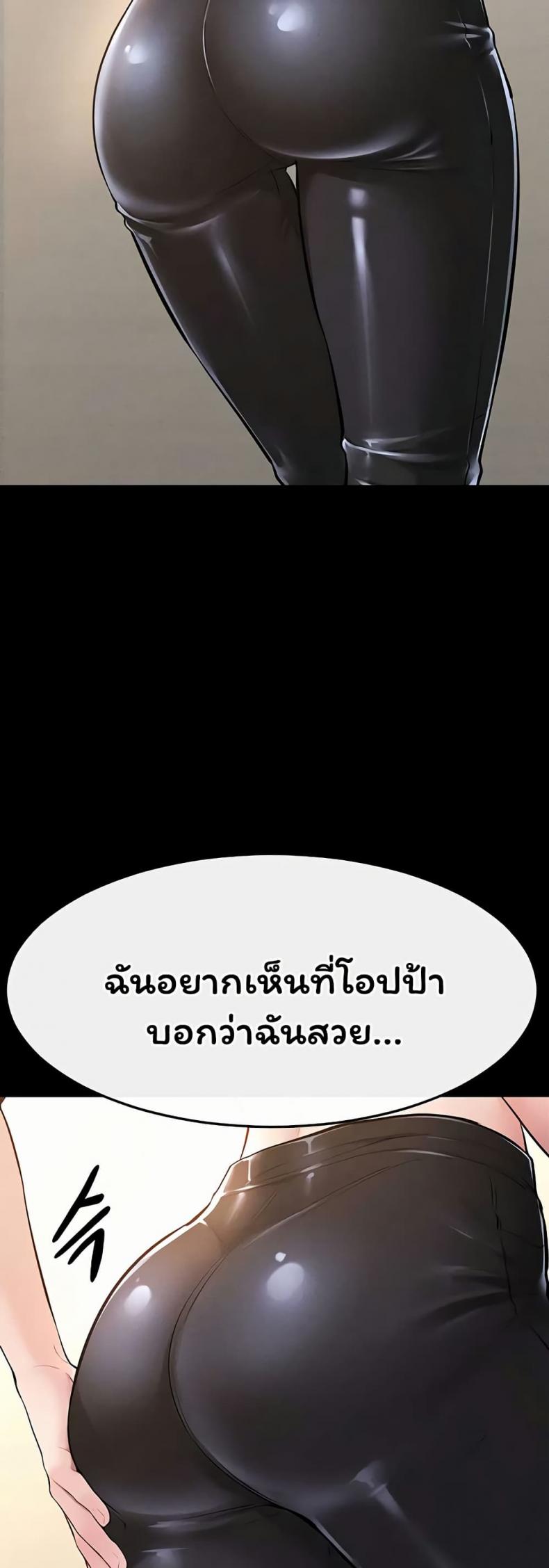 page-29