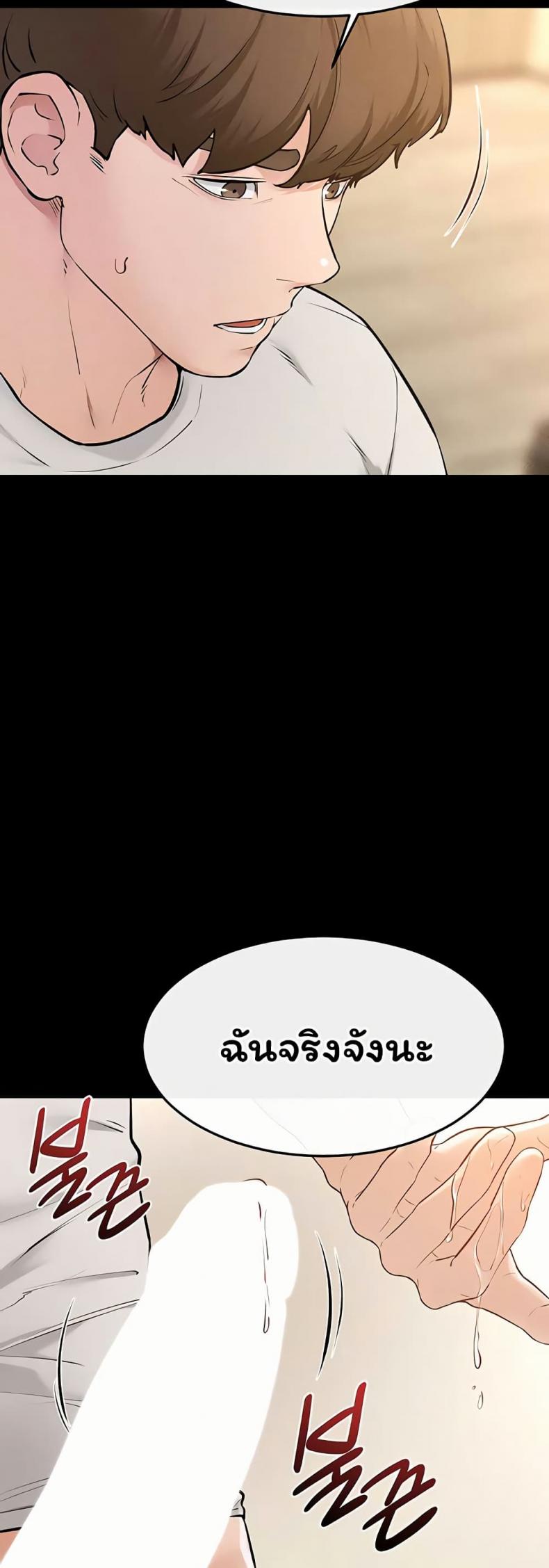 page-42
