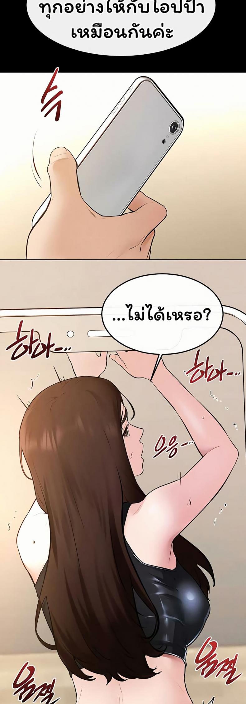 page-44