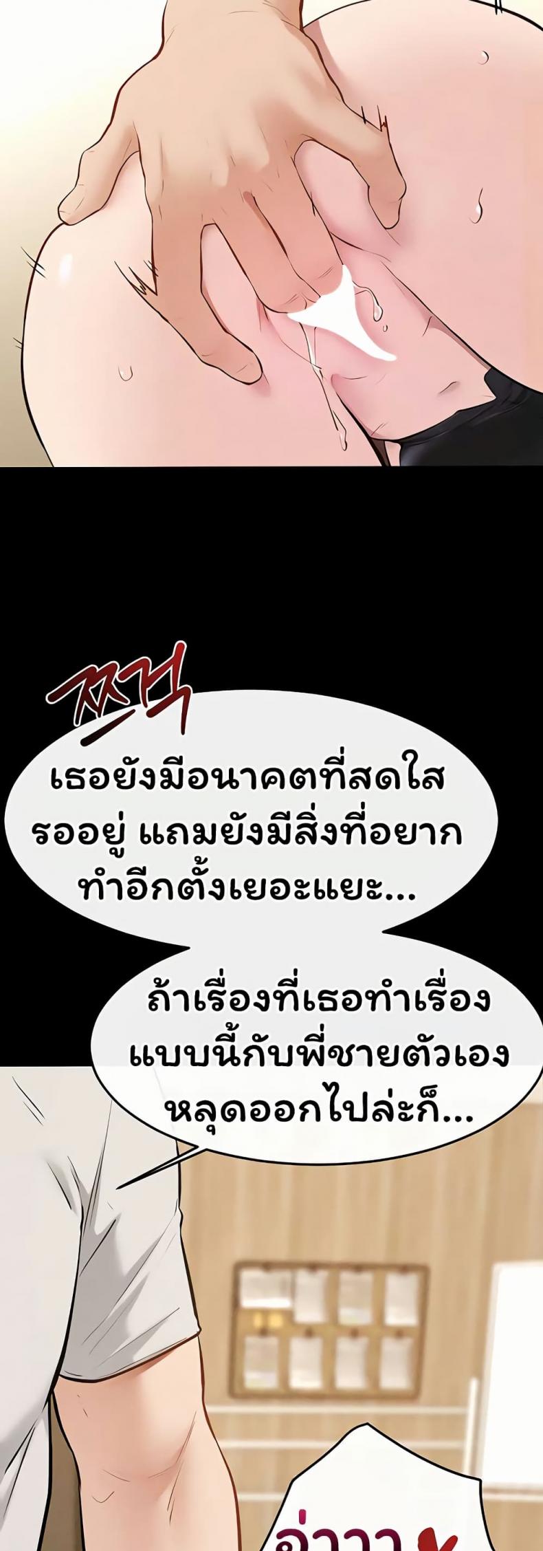 page-40