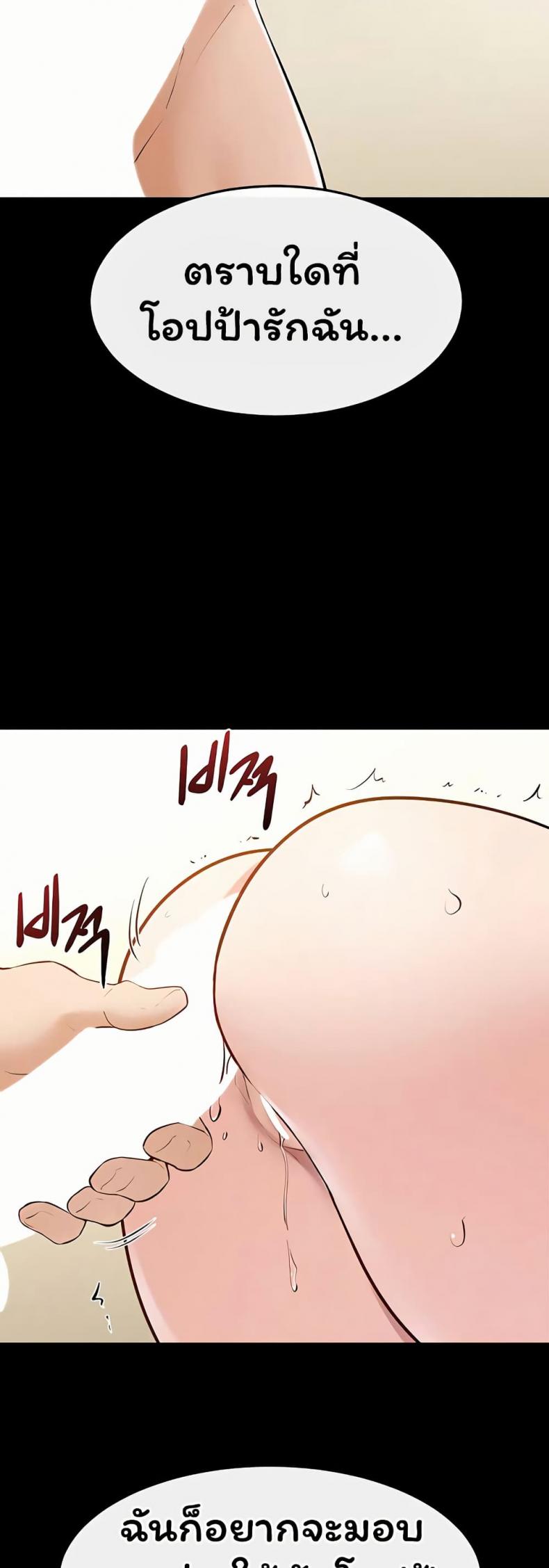 page-43