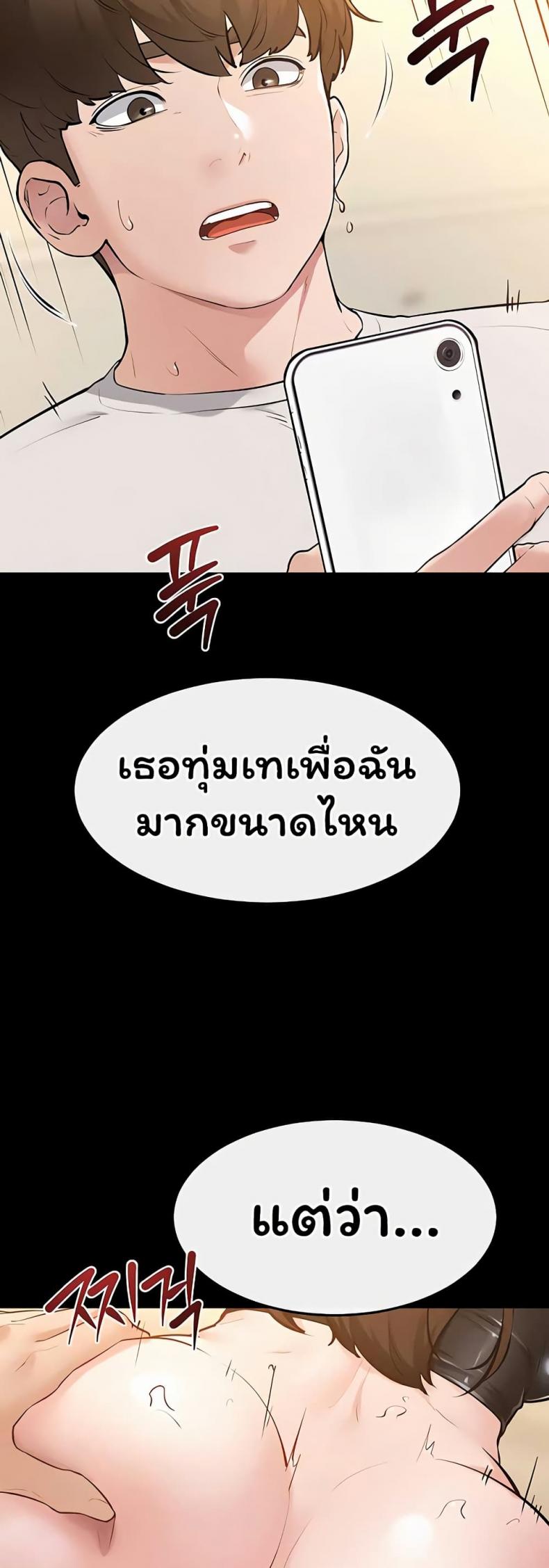 page-47