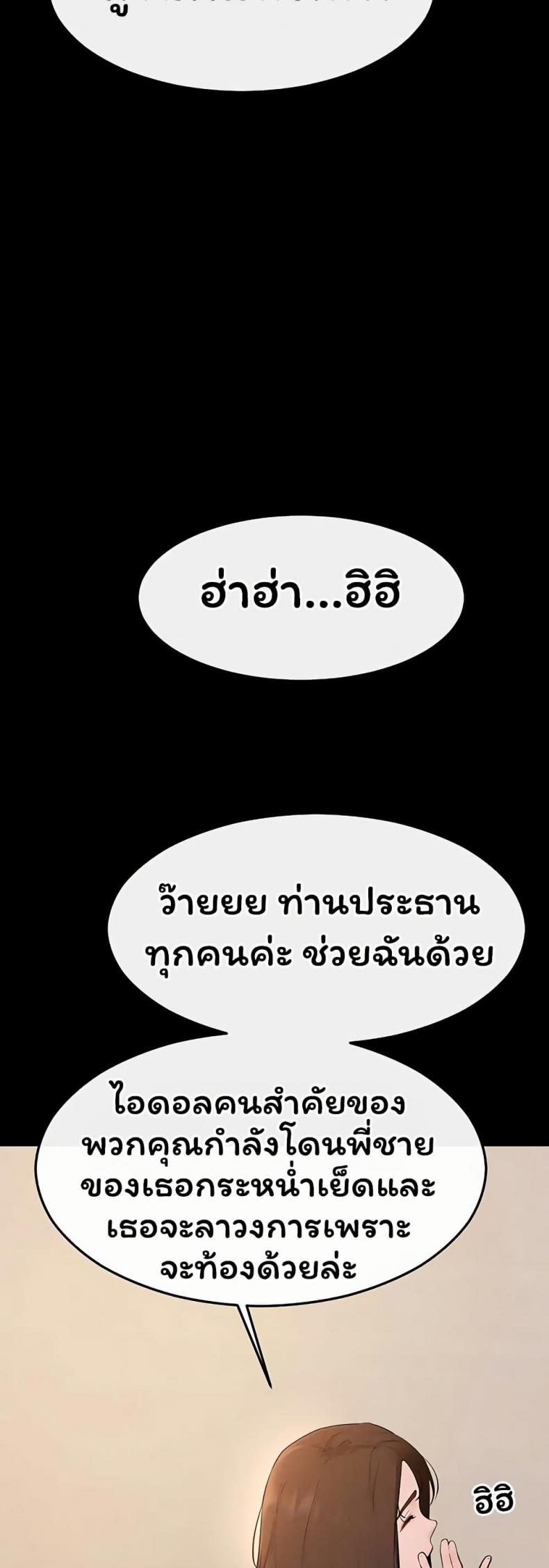 page-33