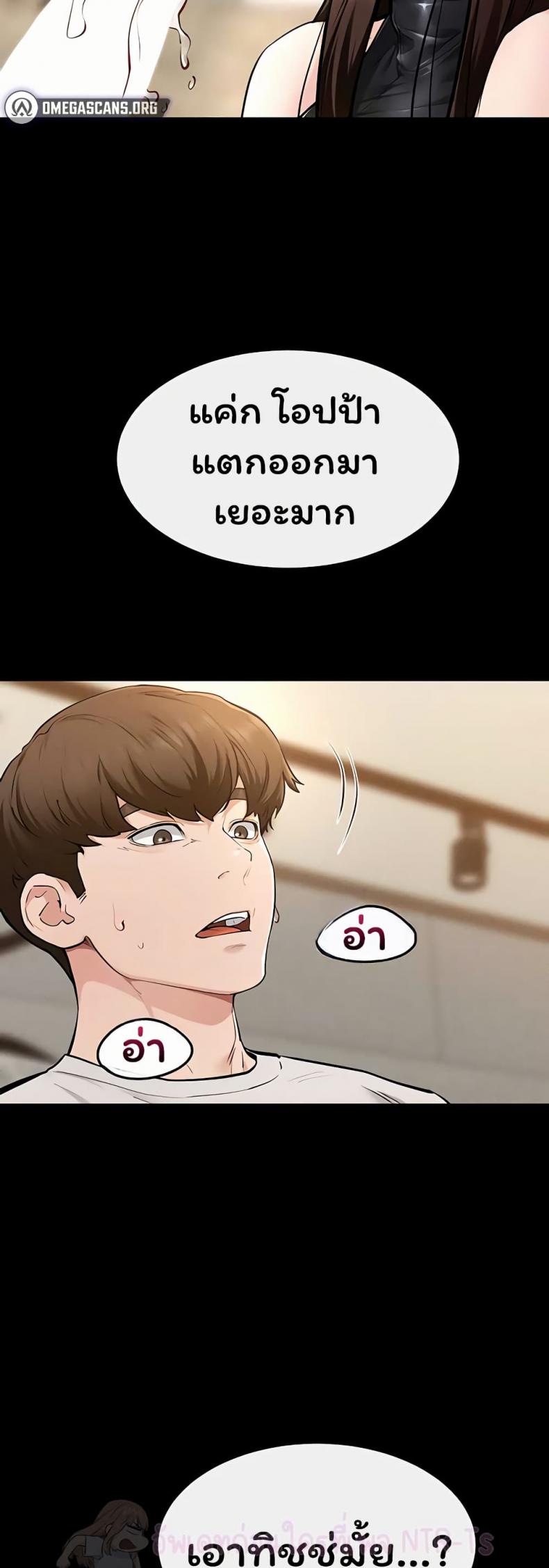 page-19